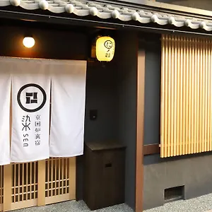 京 囲炉裏宿 染 七条 壬生 別荘 京都市